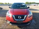 2020 Nissan Kicks Sv Xtronic Cvt Red vin: 3N1CP5CV7LL510949 2020 Nissan Kicks Sv Xtronic Cvt Red vin: 3N1CP5CV7LL510949