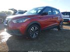 2020 Nissan Kicks Sv Xtronic Cvt Red vin: 3N1CP5CV7LL510949 2020 Nissan Kicks Sv Xtronic Cvt Red vin: 3N1CP5CV7LL510949