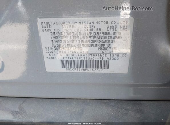 3N1CP5DV8PL487752 2023 NISSAN KICKS Серый Вид подкапотного пространства