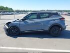2023 Nissan Kicks Sr Xtronic Cvt Серый vin: 3N1CP5DV8PL487752