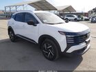 2026 Nissan Kicks Sv White vin: 3N8AP6CE8TL306871 2026 Nissan Kicks Sv White vin: 3N8AP6CE8TL306871