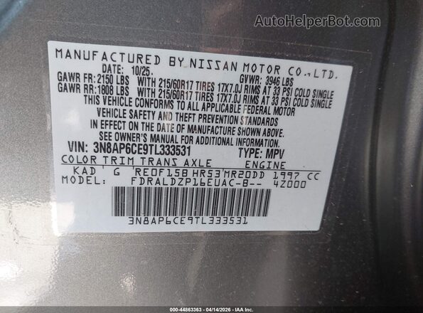 3N8AP6CE9TL333531 2026 NISSAN KICKS Серый Вид подкапотного пространства