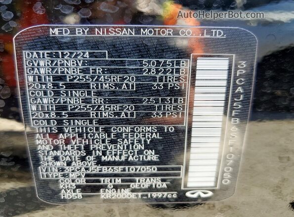 3PCAJ5FB6SF107050 2025 INFINITI QX50 Black 360 interior view