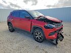 2026 Jeep Compass Limited Красный vin: 3C4NJDCNXTT177681