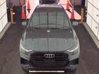 2019 Audi Q8 Premium Plus S-line Gray vin: WA1EVAF16KD030798