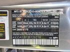 2018 Mercedes-benz Gle 350 Серый vin: 4JGDA5JB1JB126218 2018 Mercedes-benz Gle 350 Серый vin: 4JGDA5JB1JB126218