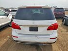 2016 Mercedes-benz Gl 450 4matic White vin: 4JGDF6EE6GA675598