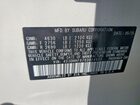 2025 Subaru Legacy Premium White vin: 4S3BWAF67S3024533