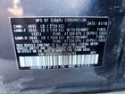 2018 Subaru Outback 2.5i Premium Серый vin: 4S4BSAHC4J3304760