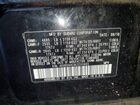 2019 Subaru Outback 2.5i Premium Black vin: 4S4BSAHC6K3205665