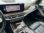 2024 Bmw X7 Xdrive40i White vin: 5UX23EM03R9U24321