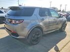 2022 Land Rover Discovery Sport S R-dynamic Серый vin: SALCT2FX4NH906402