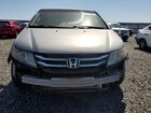 2017 Honda Odyssey Ex Silver vin: 5FNRL5H46HB008636