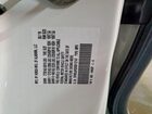 2019 Honda Odyssey Ex White vin: 5FNRL6H5XKB112147