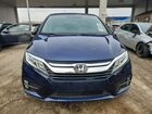2020 Honda Odyssey Exl Blue vin: 5FNRL6H78LB061654