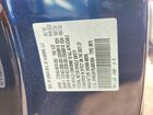 2020 Honda Odyssey Exl Blue vin: 5FNRL6H78LB061654