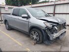2017 Honda Ridgeline Rts Gray vin: 5FPYK2F48HB004675