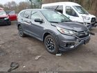 2016 Honda Cr-v Se Серый vin: 5J6RM4H41GL115980