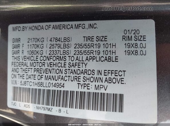 5J8TC1H58LL014954 2020 ACURA RDX Серый Вид подкапотного пространства