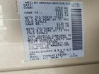 2026 Infiniti Qx60 Autograph Beige vin: 5N1AL1HU6TC331737 2026 Infiniti Qx60 Autograph Beige vin: 5N1AL1HU6TC331737