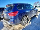 2017 Nissan Pathfinder S Синий vin: 5N1DR2MN2HC678070 2017 Nissan Pathfinder S Синий vin: 5N1DR2MN2HC678070