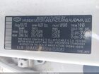 2022 Hyundai Tucson Sel Белый vin: 5NMJC3AE5NH158087