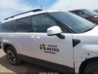 2026 Hyundai Santa Fe Sel Белый vin: 5NMP24GL2TH178769