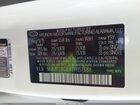 2026 Hyundai Santa Fe Sel White vin: 5NMP24GL6TH157388