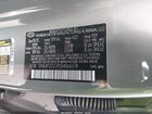 2025 Hyundai Santa Fe Hybrid Sel Gray vin: 5NMP2DG19SH066578