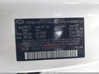 2026 Hyundai Santa Fe Sel White vin: 5NMP2DGL4TH155557