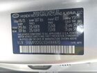 2025 Hyundai Santa Fe Sel Silver vin: 5NMP2DGL5SH144470