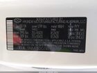 2024 Hyundai Santa Fe Hybrid Limited White vin: 5NMP3DG11RH010707