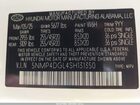 2025 Hyundai Santa Fe Limited White vin: 5NMP4DGL4SH131350