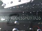 2025 Hyundai Santa Fe Limited Black vin: 5NMP4DGL5SH091926