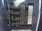 2025 Hyundai Santa Fe Calligraphy Blue vin: 5NMP54GL0SH135635