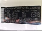 2025 Hyundai Santa Fe Calligraphy Белый vin: 5NMP54GL2SH077981 2025 Hyundai Santa Fe Calligraphy Белый vin: 5NMP54GL2SH077981
