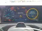 2025 Hyundai Santa Fe Calligraphy Brown vin: 5NMP5DG12SH044316