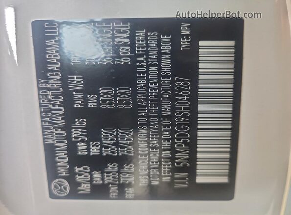 5NMP5DG19SH046287 2025 HYUNDAI SANTA FE CALLIGRAPHY White Вид підкапотного простору