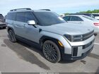 2024 Hyundai Santa Fe Calligraphy Серебряный vin: 5NMP5DGL0RH048893