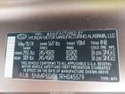 2024 Hyundai Santa Fe Calligraphy Коричневый vin: 5NMP5DGL1RH045579