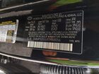 2026 Hyundai Santa Fe Calligraphy Black vin: 5NMP5DGL4TH168056