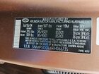 2024 Hyundai Santa Fe Calligraphy Коричневый vin: 5NMP5DGL6RH066735