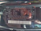 2025 Hyundai Santa Fe Calligraphy Black vin: 5NMP5DGLXSH098285