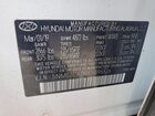 2019 Hyundai Santa Fe Se 2.4l Белый vin: 5NMS2CAD9KH096526