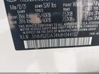 2021 Hyundai Santa Fe Sel White vin: 5NMS2DAJ4MH344132