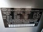2020 Hyundai Santa Fe Sel Серебряный vin: 5NMS33AD5LH284474