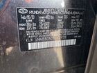 2020 Hyundai Santa Fe Серый vin: 5NMS3CAD5LH224128