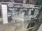 2023 Hyundai Santa Fe Sel Черный vin: 5NMS3DAJ1PH584059