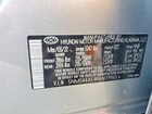 2022 Hyundai Santa Fe Limited Silver vin: 5NMS44AL4NH439965