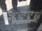 2023 Hyundai Santa Fe Limited Черный vin: 5NMS4DAL7PH574506